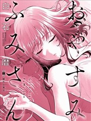 信号灯与海第四话字幕排版示意